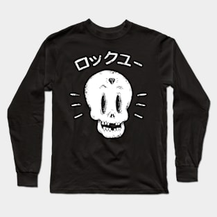 Rock You ! Long Sleeve T-Shirt